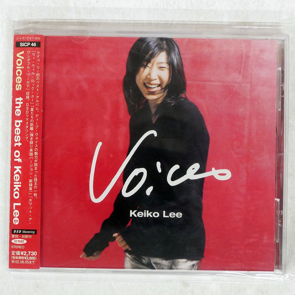 激希少盤 非売品CD \"SONY Voice Of CD\" 激希少盤 非売品CD 