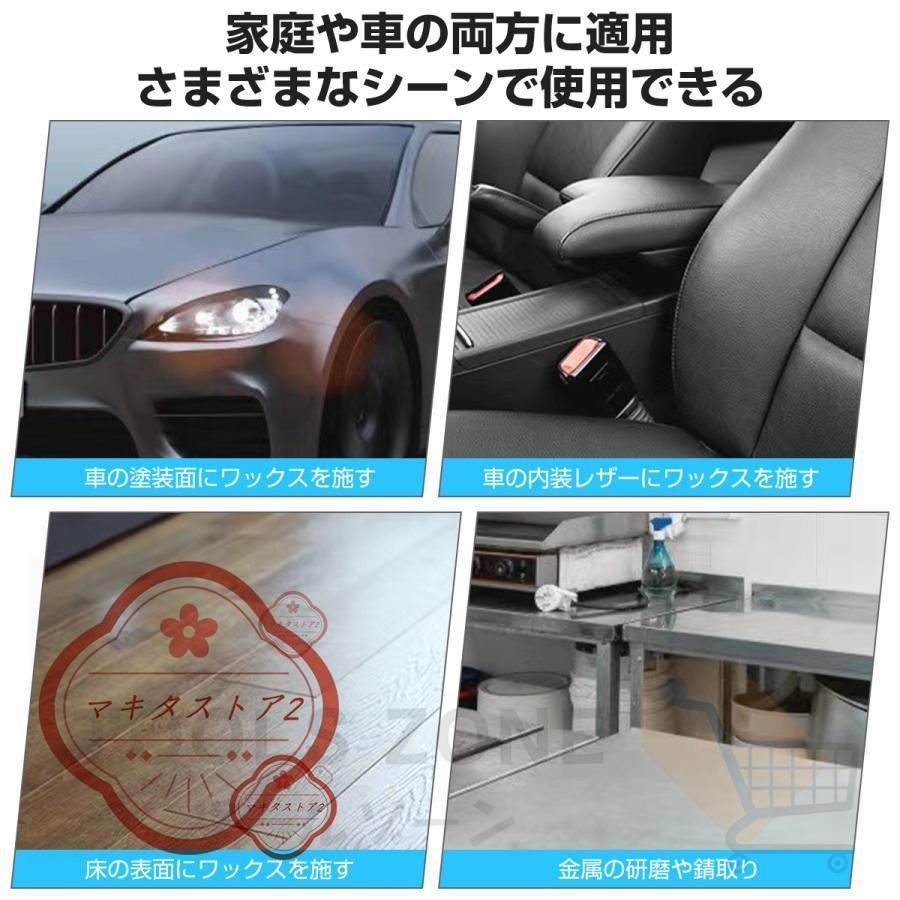 艶出し