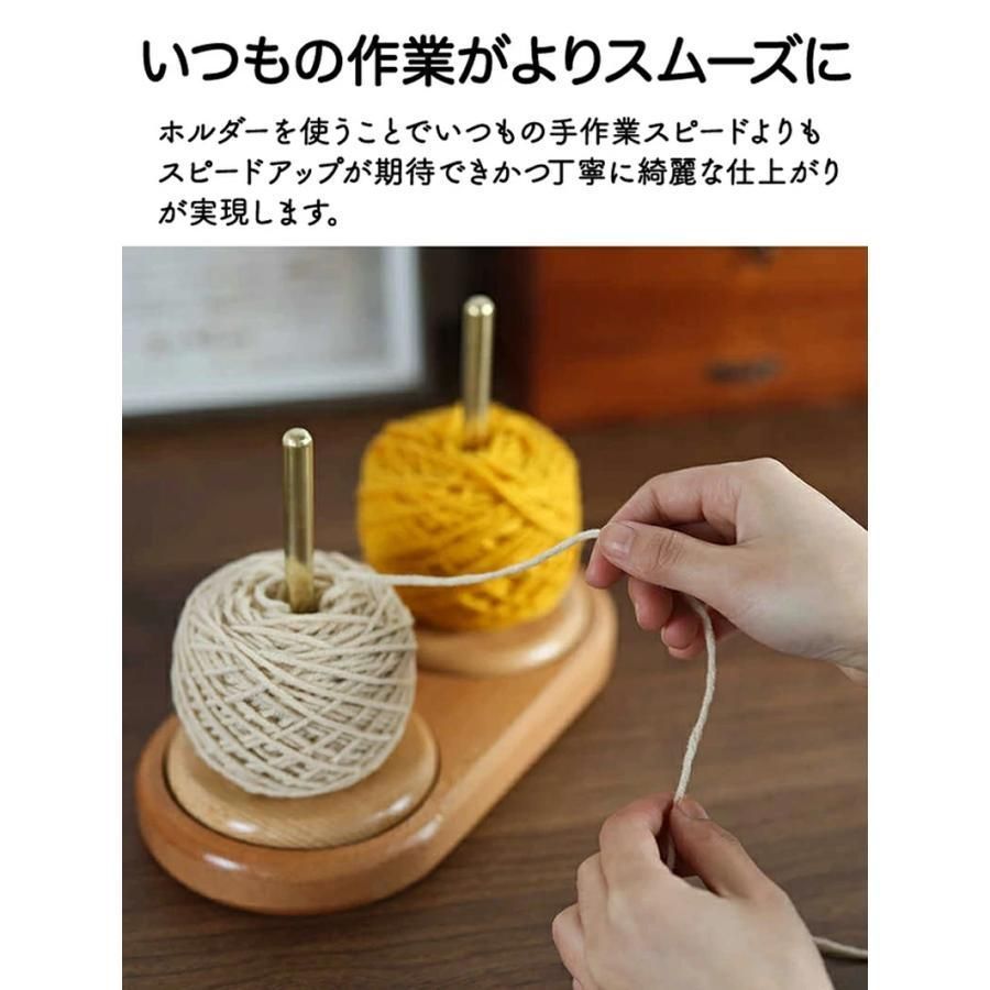 ヤーンホルダー 回転 編み物 ヤーンローリングホルダー コーン巻き 毛糸 毛糸玉 毛糸 収納 ヤーンスタンド 糸ラック 編み物ツール 糸ホルダ NEXPOTALLINN_EU