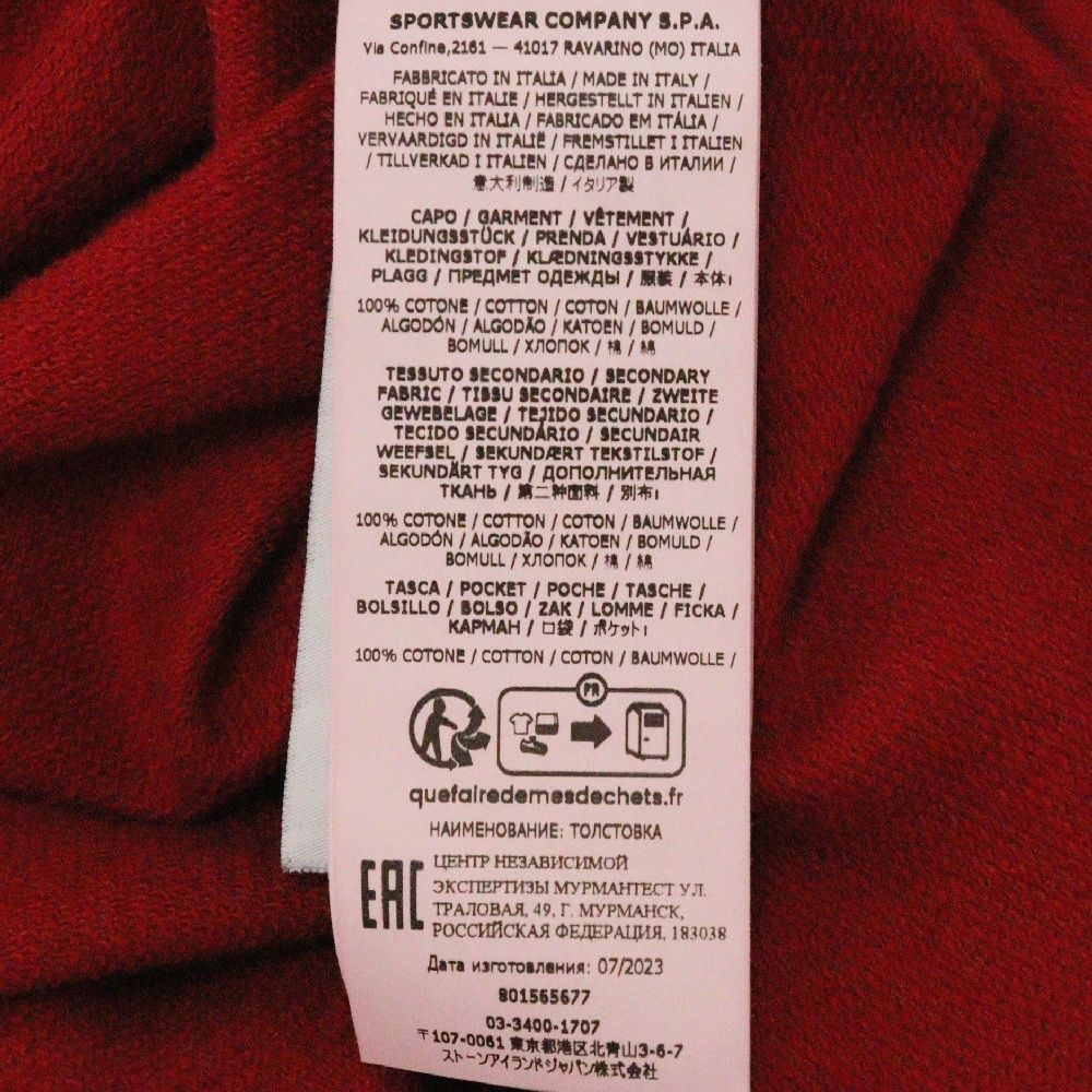 STONE ISLAND (ストーンアイランド) SWEAT SHIRTS ロゴワッペン付き  