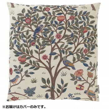 川島織物セルコン Morris Design Studio ケルムスコットツリー 座布団カバー 55×59cm LL1722 BE ベージュ