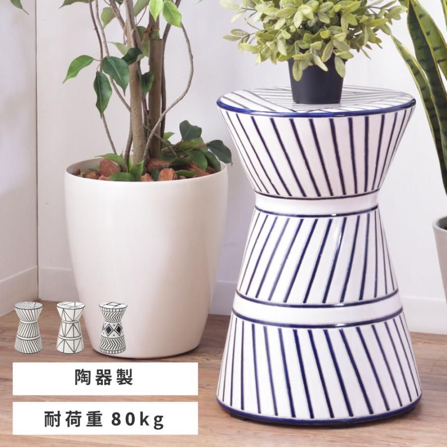 スツール ミニスツール サイドテーブル チェア チェアー 椅子 ミニ