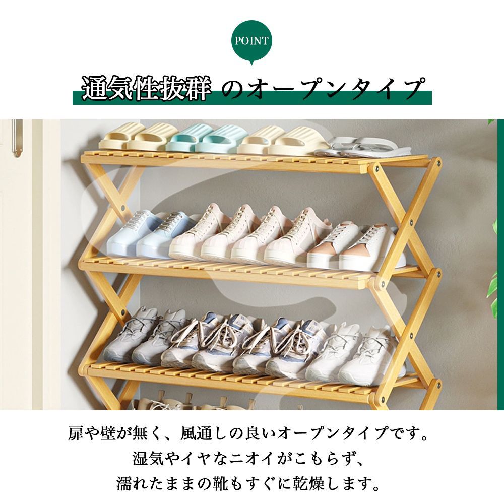 傘立て オープンラック下足箱