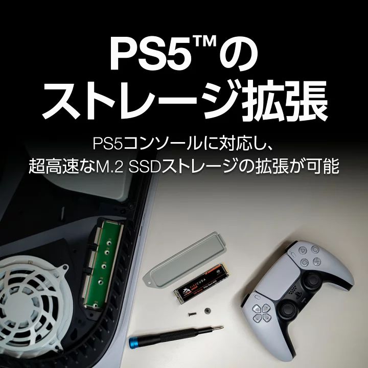 M.2 内蔵