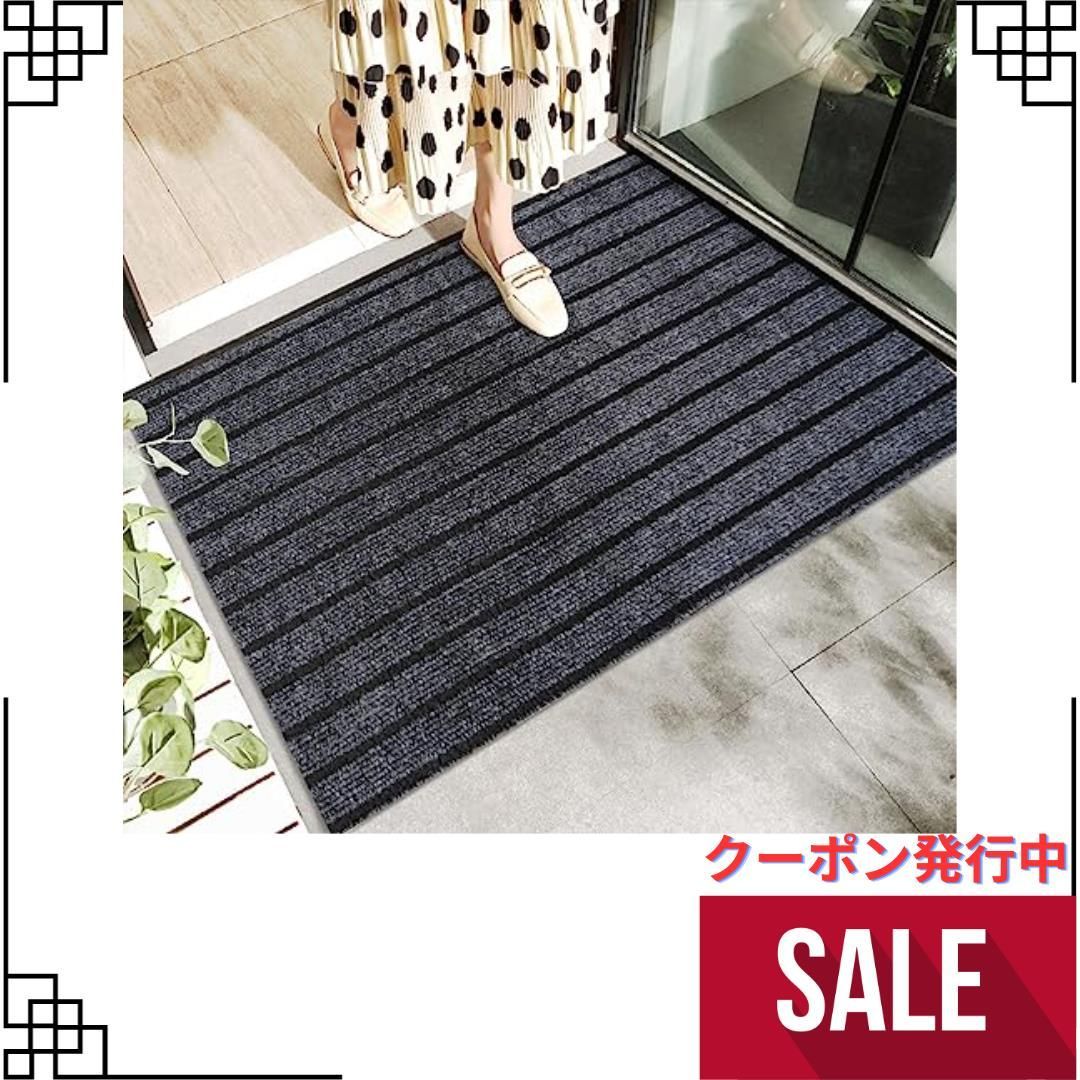 50×80cm_グレー 玄関マット 屋外 室内 滑り止め 泥落としマット 業務用