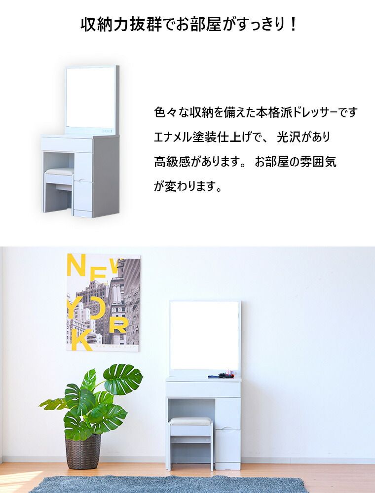ホワイト