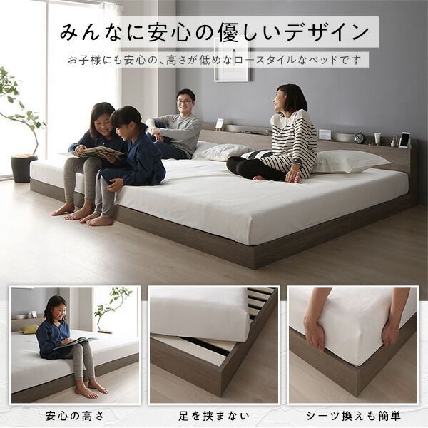 ベッド ダブル ベッドフレームのみ グレージュ 低床 ロータイプ新品ベッド家具一覧