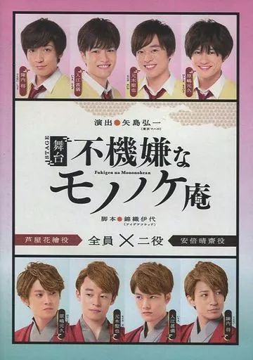 GALIANOカスタネット