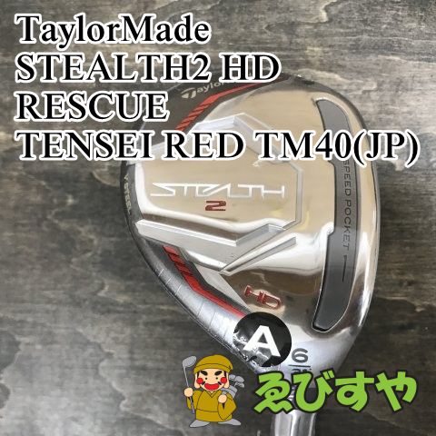 狭山【新品　展示品】 レディースユーティリティ テーラーメイド STEALTH2 HD RESCUE TENSEI RED TM40(JP) A 31[6836]
