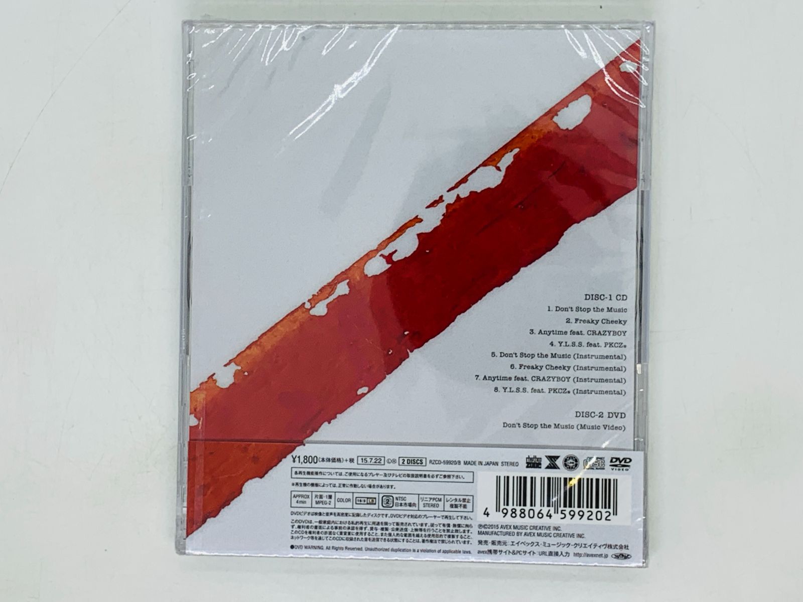 即決CD+DVD EXILE SHOKICHI Don't Stop the Music / エグザイル