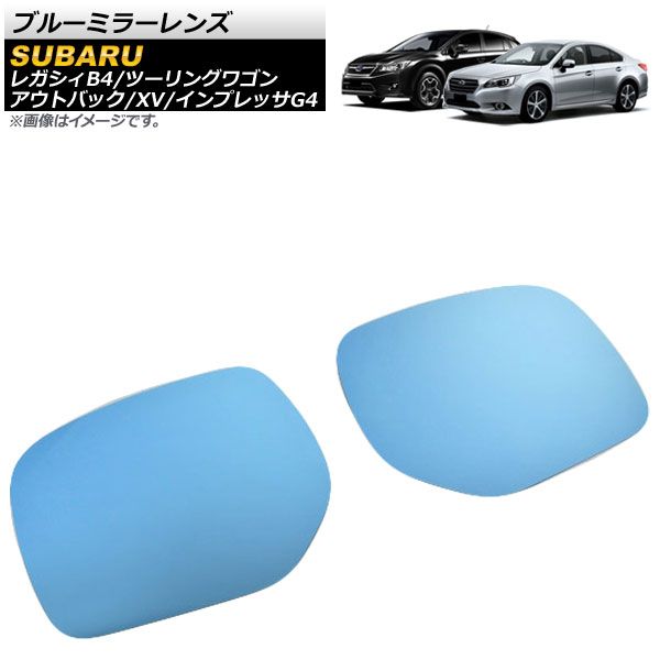 納期2週間 親水 ブルーミラーレンズ ワイド ミツビシ パジェロミニ H53A/H58A用 平成10年10月～平成25年2月までの車種対応 親水 ブルーミラーレンズ ワイド エフジェイミラー 貼付タイプ 車用エアロパーツ