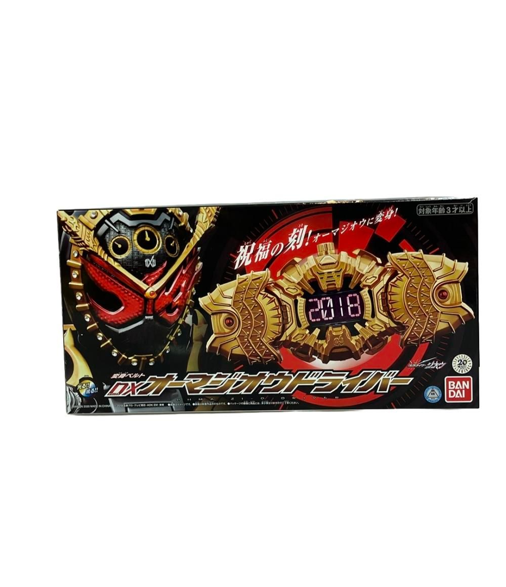 仮面ライダーオーズ 変身玩具 DXオーマジオウドライバー バンダイ