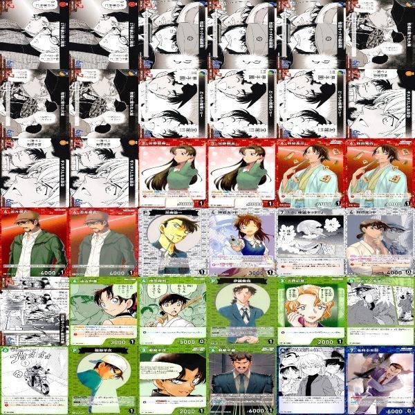 名探偵コナン カードゲーム DETECTIVE CONAN 探偵たちの切札