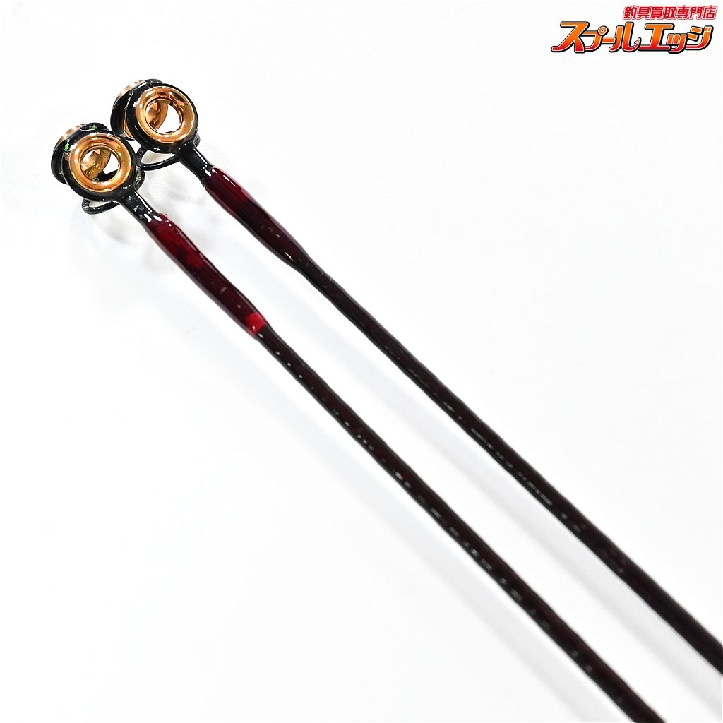 【NFT】 NFベイシス 石鯛 540 替穂先付 NFT BASIS ISHIDAI