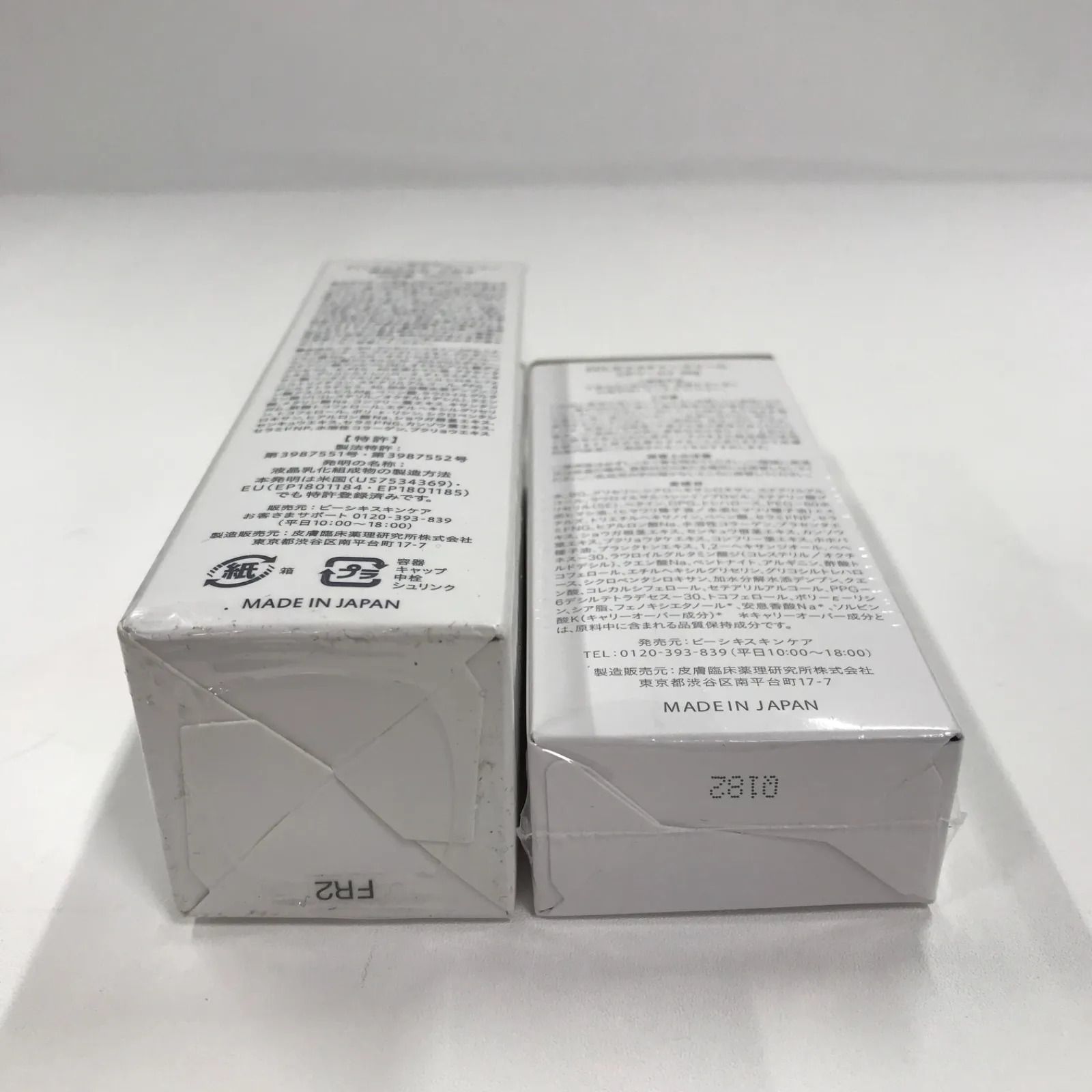 T1625 白漢 しろ彩 ECL モイスチャーローション 100ml