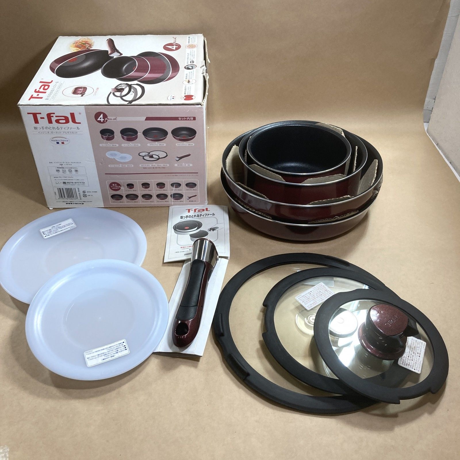 ☆ T-fal ティファール インジニオ ガーネット アルザスセット L75193 