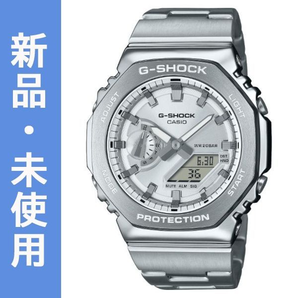 카시오크 G-SHOCK G-SHOCK G-SHOCK 카시오 카시오 아날로그/디지털 시계 실버 메탈 밴드 GM-2110D-7A 재수입 해외 모델