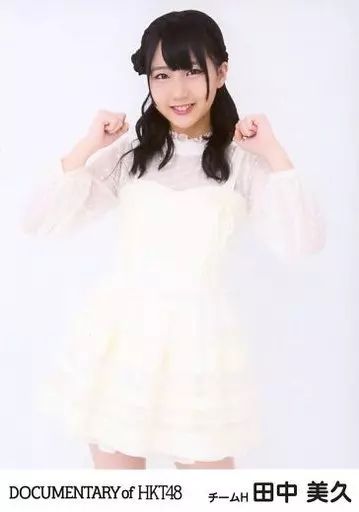 中古】生写真(AKB48・SKE48) 田中美久/膝上/DVD・Blu-ray「尾崎支配人