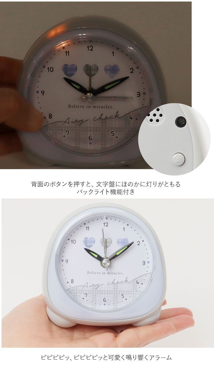メゾピアノ　ライト付きアラームクロック メゾピアノ ライト付きアラームクロック メゾピアノ ライト付き