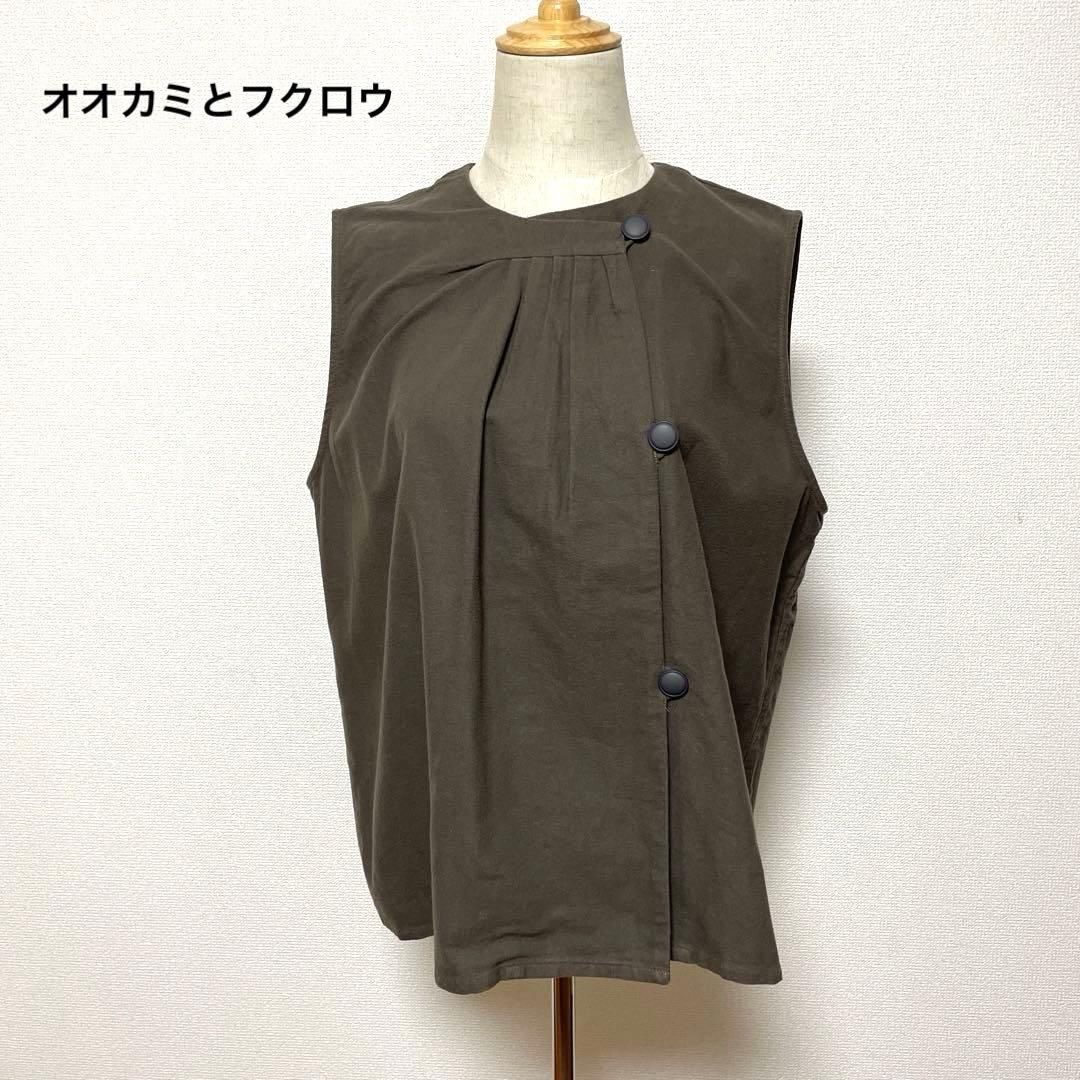 オオカミとフクロウ ダークブラウン ノースリーブ トップス コットン 日本製