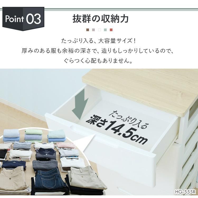 収納棚