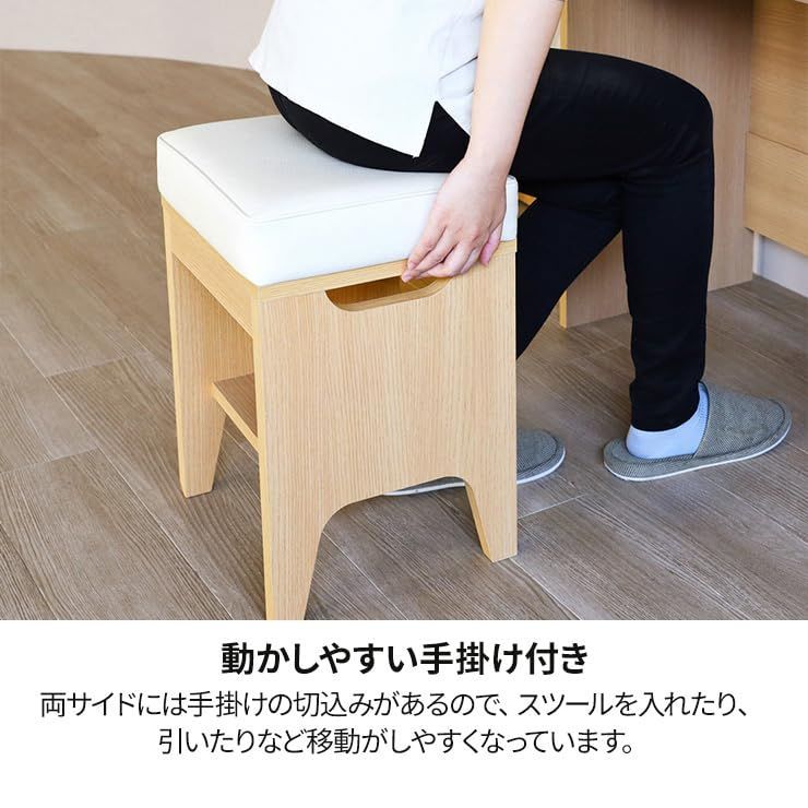 商品説明もしっかり。 椅子 スツール コンパクト 小さめ 合皮 おしゃれ ドレッサー用 ナチュラルブラウン 木製 北欧風 幅35×奥行30×高さ45.6cm 白井産業 AM2-4535S NA アドミラ ミニマムの