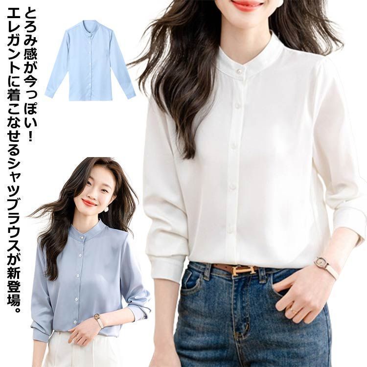 ドゥロワー☆フリル ドット柄 コットン スタンド シャツ ブラウス