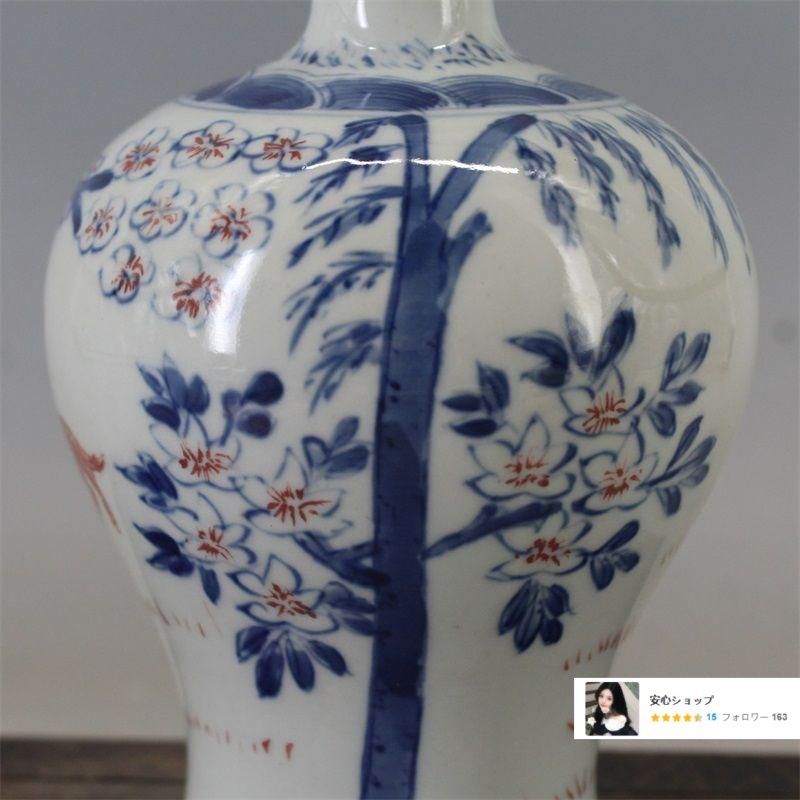 清康煕青花釉里紅三羊開泰梅瓶 景徳鎮 陶磁器 装飾品 現代工芸品