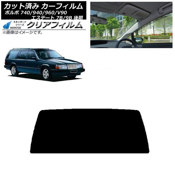 2024年度 選抜甲子園出場記念 近江高等学校ジャージセットアップ