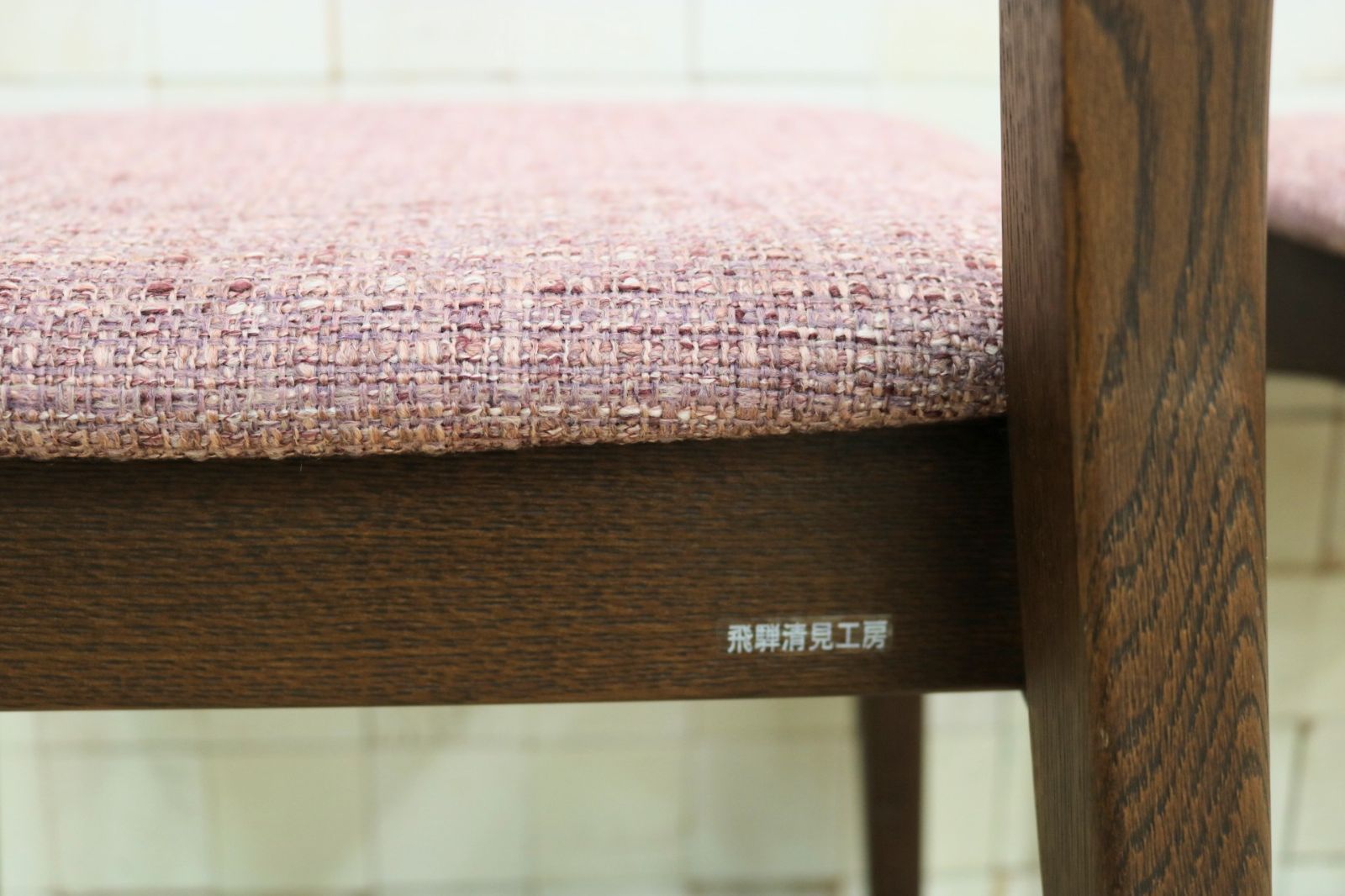 GMIS219D◯飛騨清見工房 ダイニングチェア 2脚セット 食卓椅子 ファブリック ヴィンテージ ジャパニーズモダン 飛騨家具 木製家具 MARWIL-DEMENAGEMENTS_CH