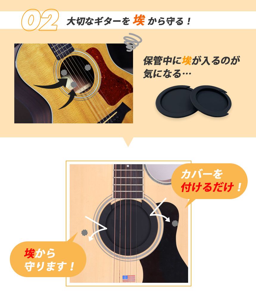 ギター用 サウンドホールカバー サイレンサー ホールカバー 弱音 消音 