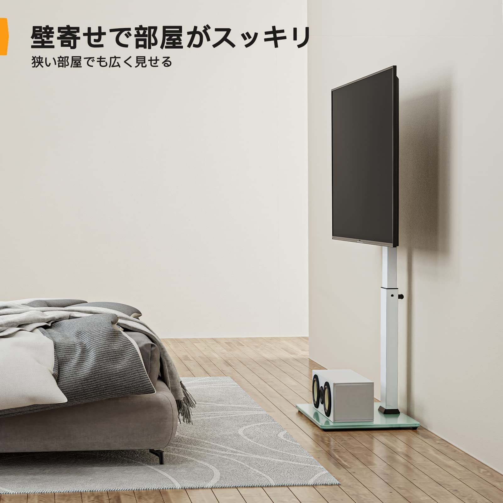 ハイタイプ テレビ台