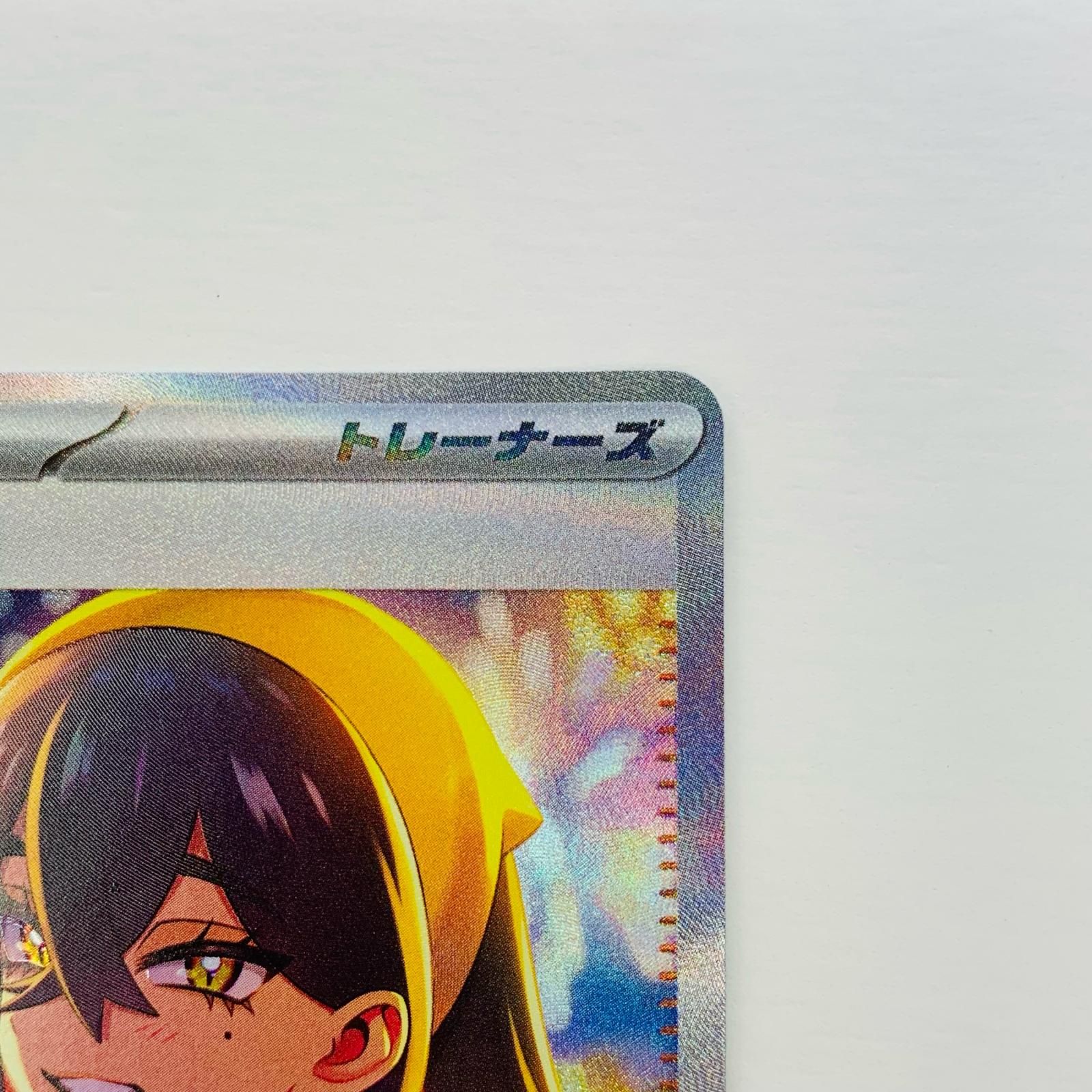 中古 トレーディングカード ゼイユ SAR SV6-130 フラッグシップ
