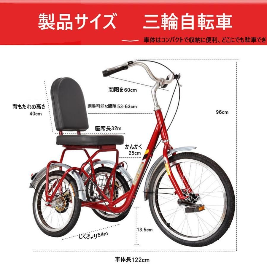 自転車