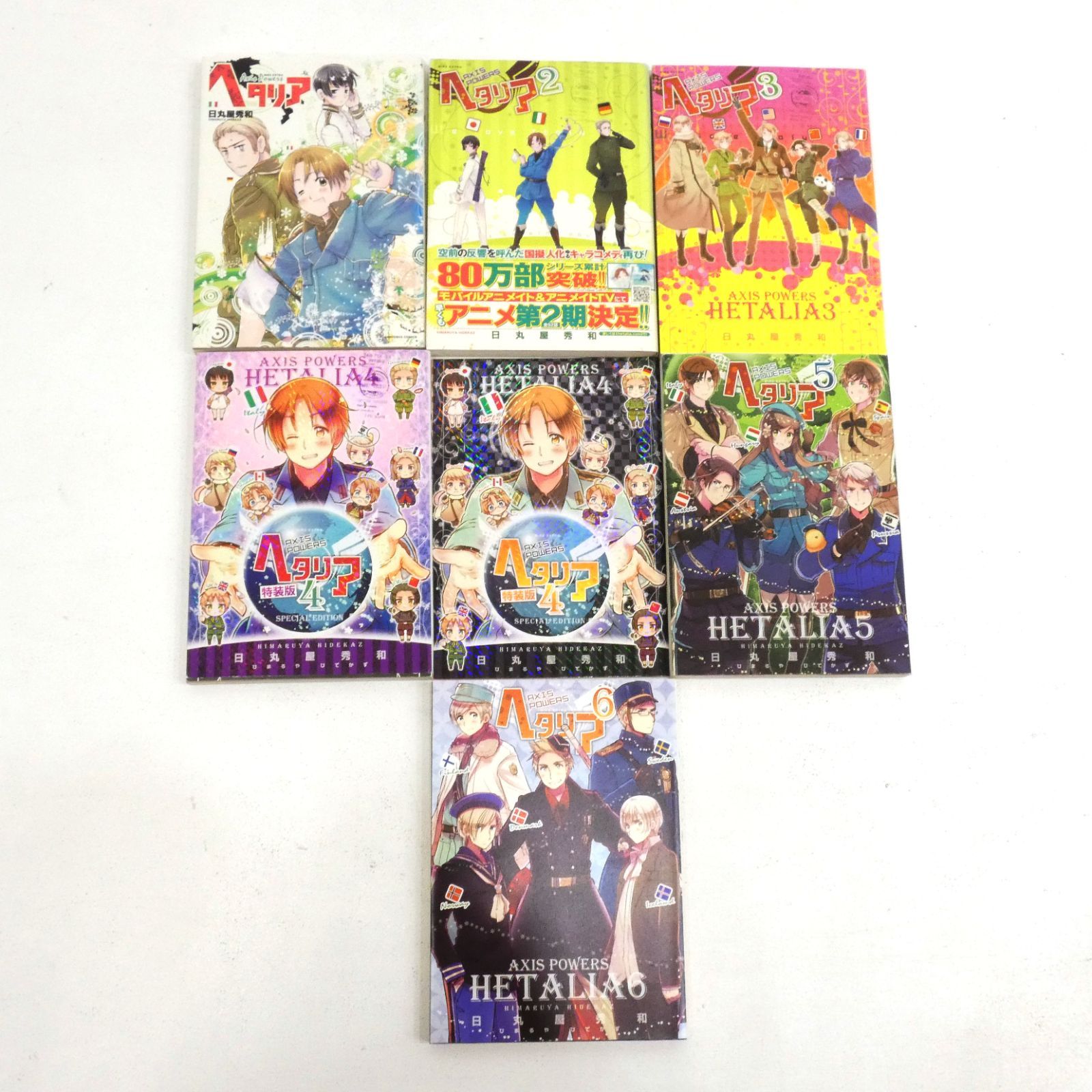 小牧店】ヘタリア 1～6巻セット 4巻特装版 日丸屋秀和 【I207