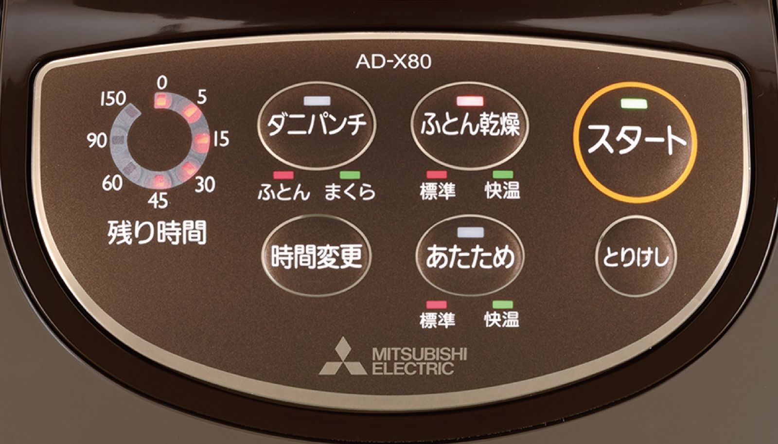 ヒートパンチマット