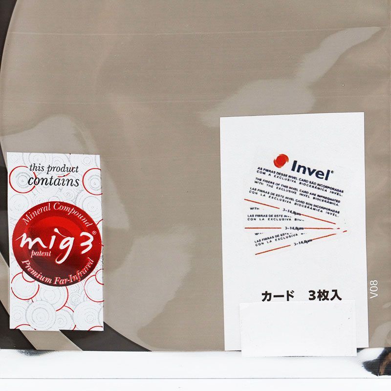 【新品・未使用】インヴェル Invel mig3 枕 インヴェル INVEL ピローケース （枕カバー） プラス エム