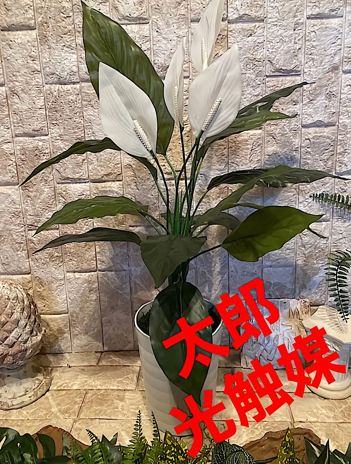 予約販売品】 光触媒 人工観葉植物 ウォールグリーン フェイク