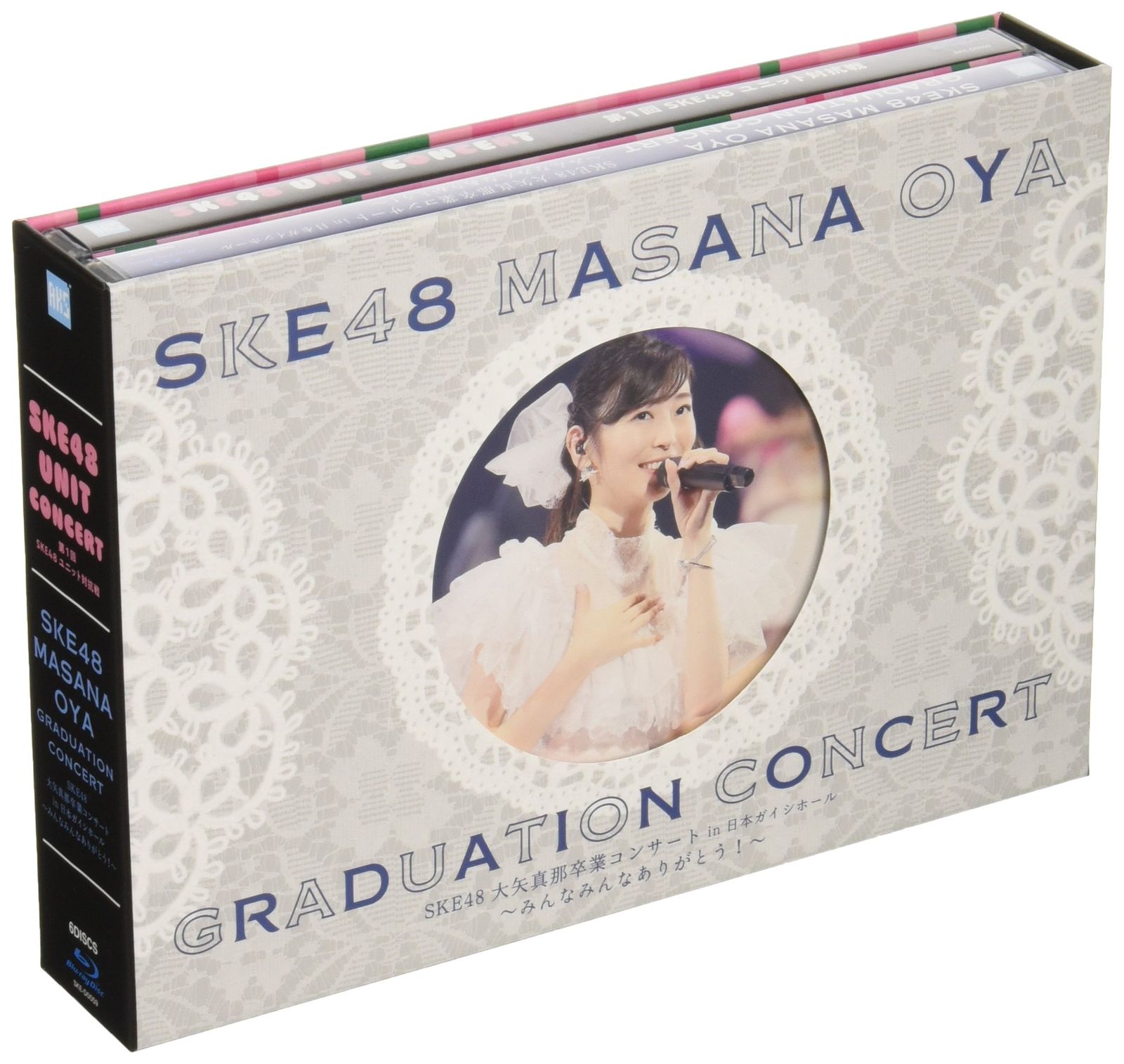 SKE48大矢真那卒業コンサート|第1回SKE48ユニット対抗戦 Blu-ray Disc6枚組