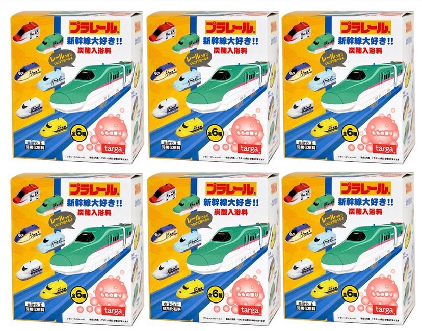 プラレール入浴玉 新幹線大好き マスコット入りバスボール 炭酸入浴料 【 ６個セット 】