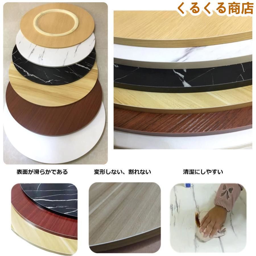 食器収納トレイ 円卓用ターンテーブル