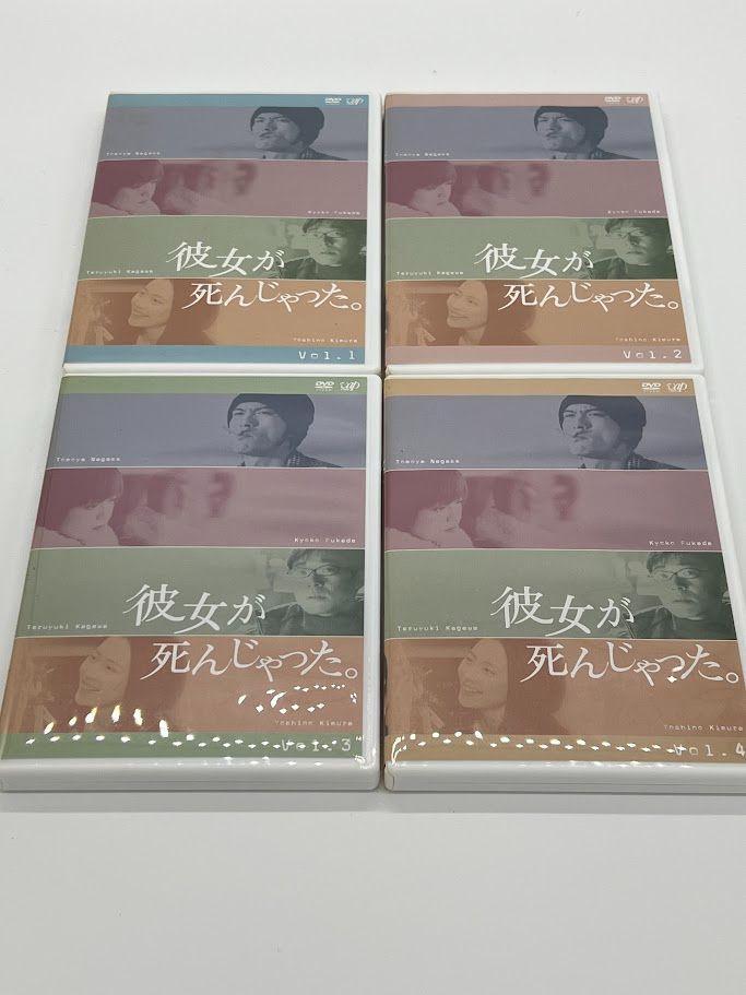 Amazon.co.jp: 彼女が死んじゃった。 DVD-BOX : 長瀬智也, 深田恭子, 香川照之, 赤坂七恵, いしのようこ, 西村雅彦,  木村佳乃, 一色伸幸, 長瀬智也: DVD