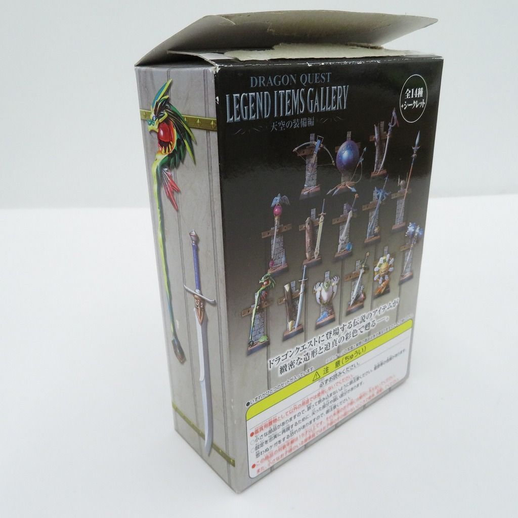 瀬戸店】シークレット 魔界の剣 ドラクエ レジェンドアイテムズ