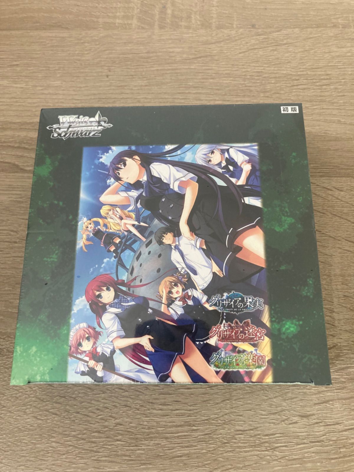 初版 ヴァイス グリザイアの果実 Vol.2 1BOX 初版 ヴァイス