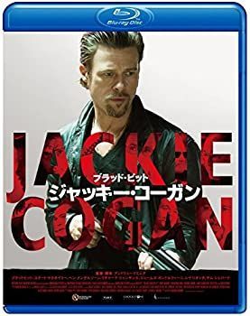【-非常に良い】ジャッキー・コーガン スペシャル・プライス [Blu-ray]