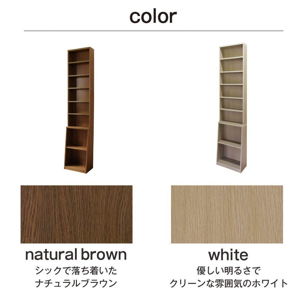 教育する 人気商品 幅45cm ロング書棚 ナチュラル