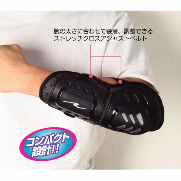 【新品】ROUGHu0026ROAD  ラフアンドロード ROUGHu0026ROAD ハードエルボガード RR10071BKF (2235378)