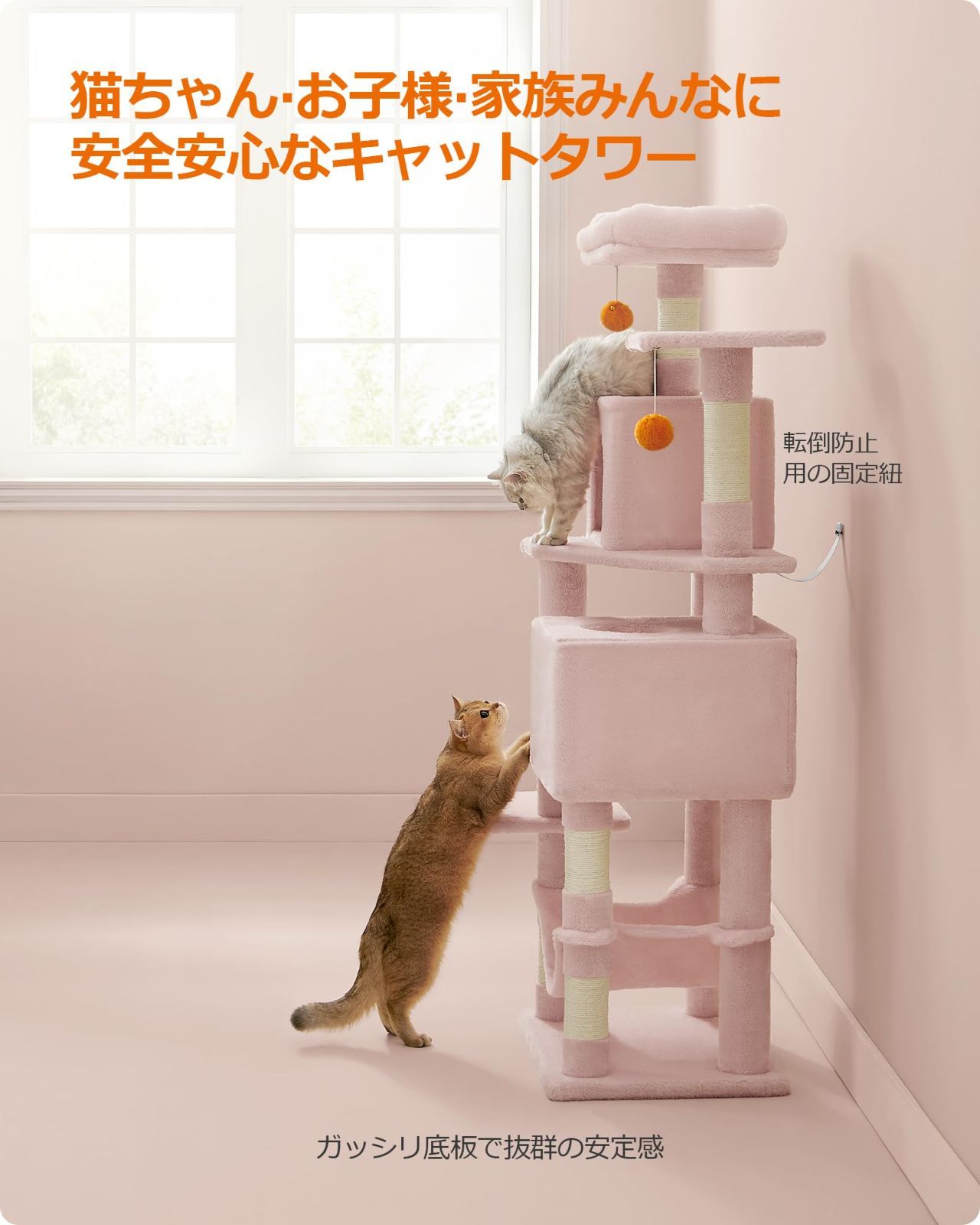 大人気】FEANDREA キャットタワー スリム 猫タワー 大型猫 多頭飼い 