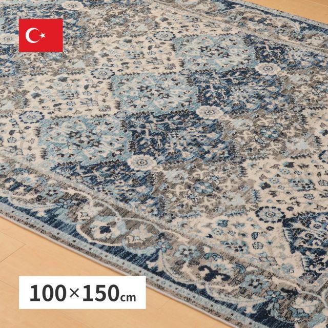 ウィルトンラグ RAKKAS ラッカス 約100×150cm ウィルトン織 カーペット ギャッベ風 民族柄 絨毯 オールシーズン いぐさ　たたみ