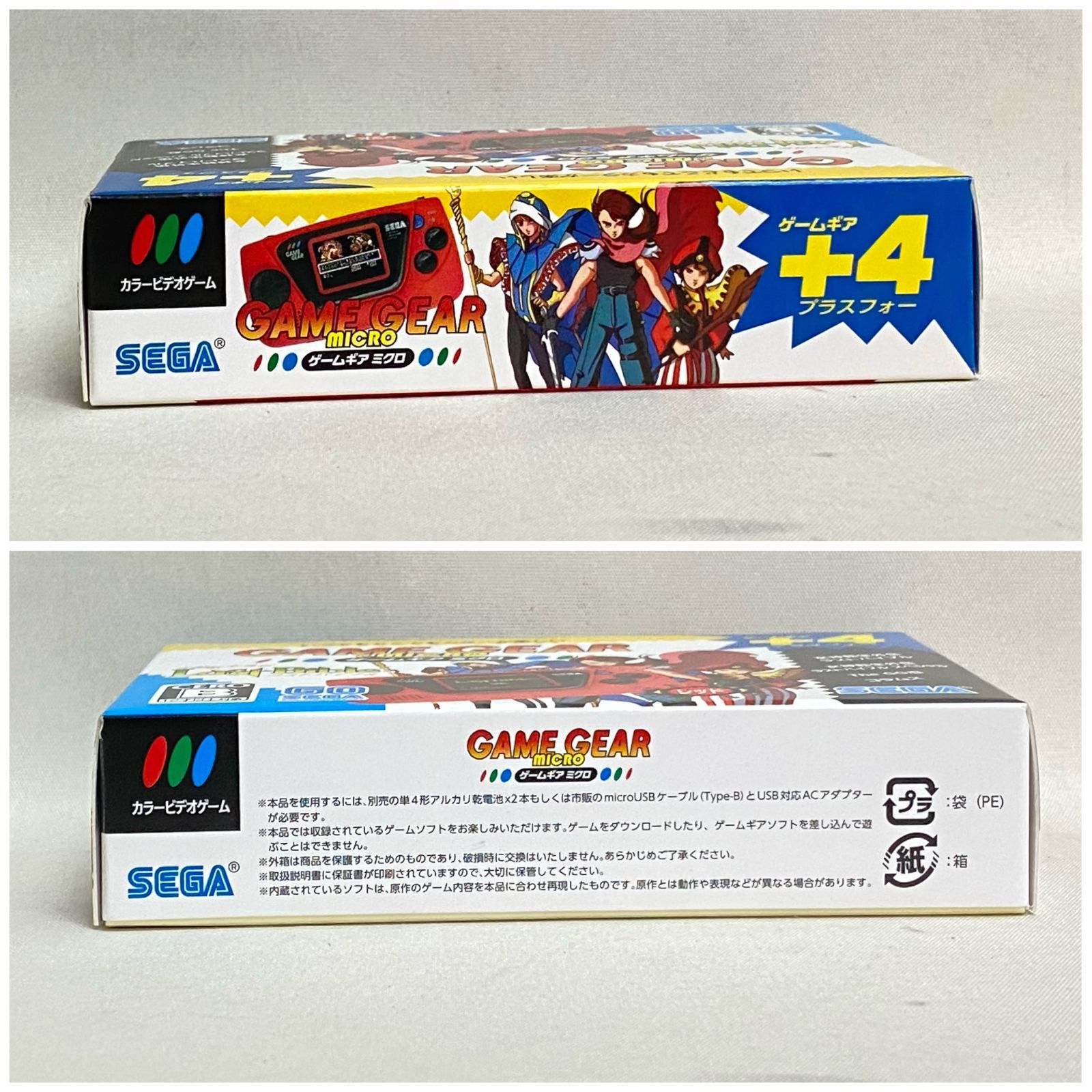 浜館24-750】 ゲームギアミクロ GAMEGEAR MICRO レッド 【中古品